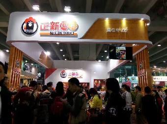 2017广州餐饮展览会 小吃加盟与饮品连锁的黄金舞台