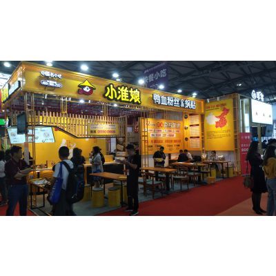 2019第十一届深圳国际餐饮教育特许加盟展邀请函